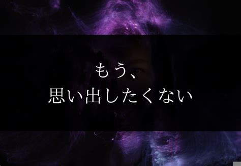 ツインレイ 急に思い出す|ツインレイ｜忘れようとするとサインが現われるのは 